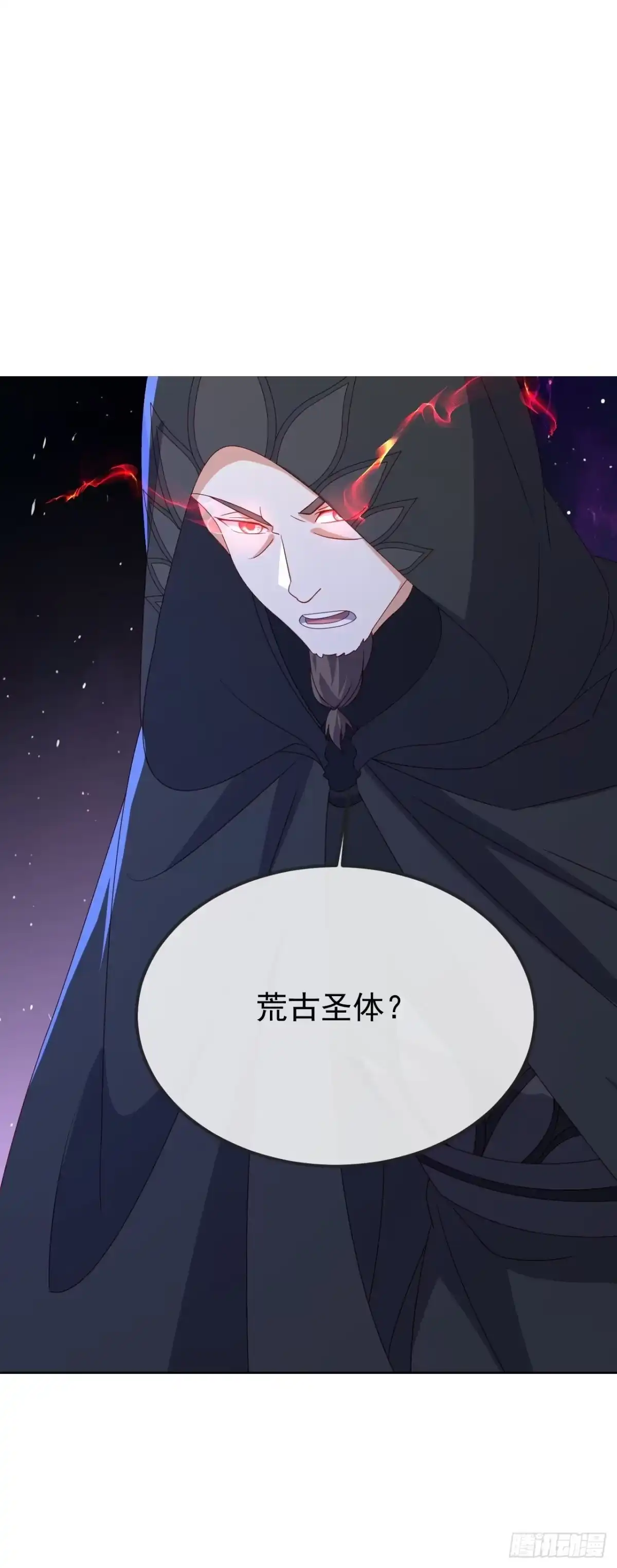 仙武帝尊 第910话 六道 第7页
