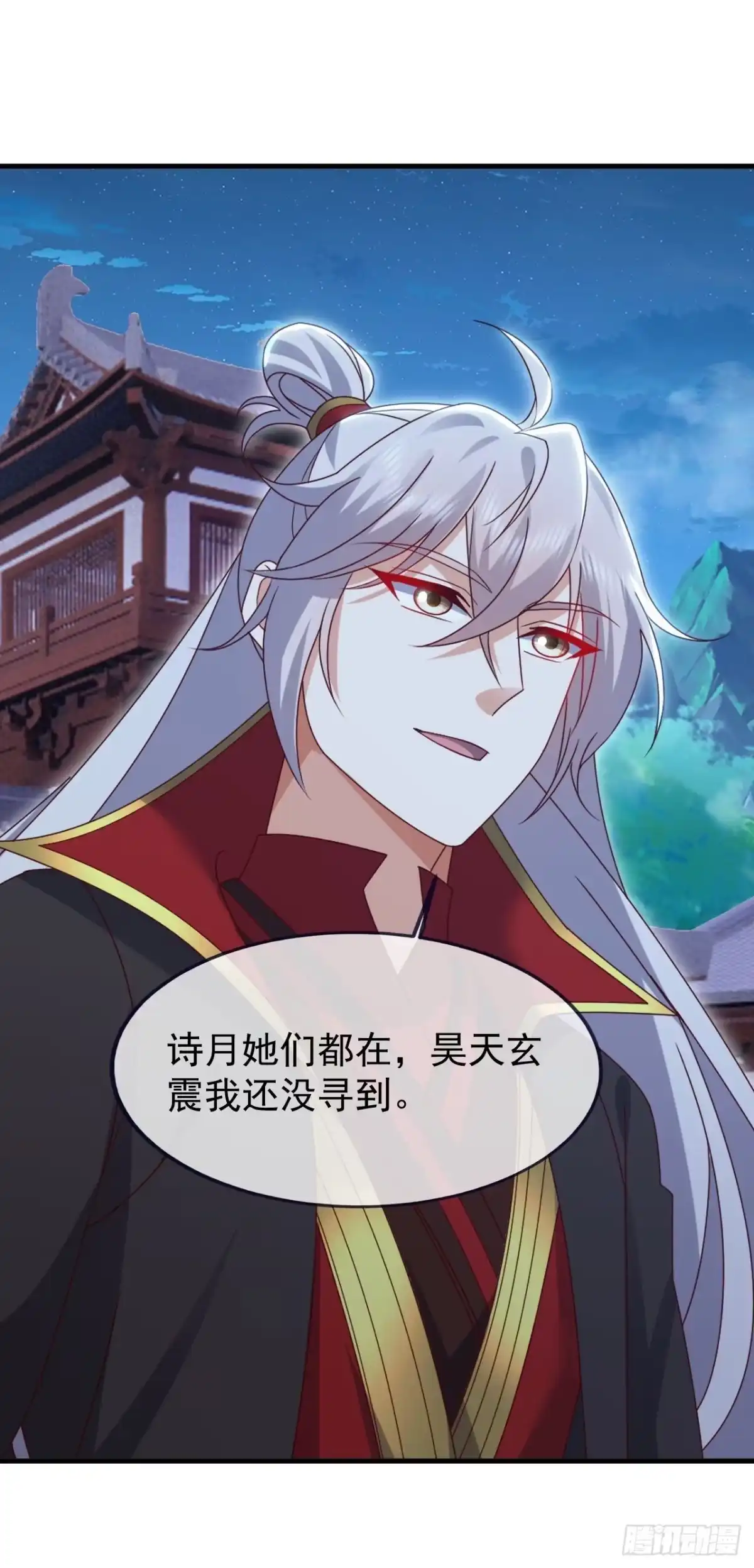 仙武帝尊 第911话 会出现在这里 第21页