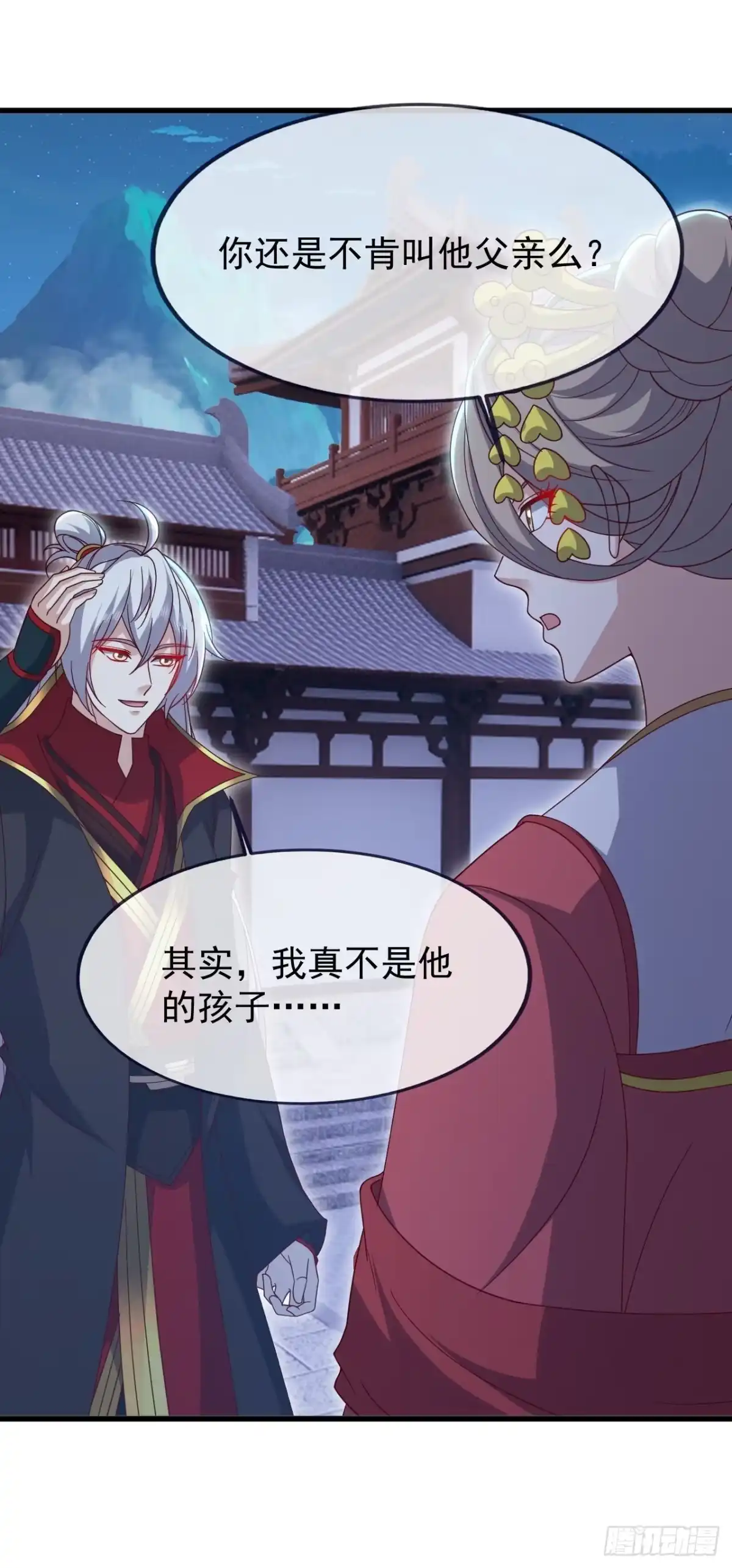 仙武帝尊 第911话 会出现在这里 第22页