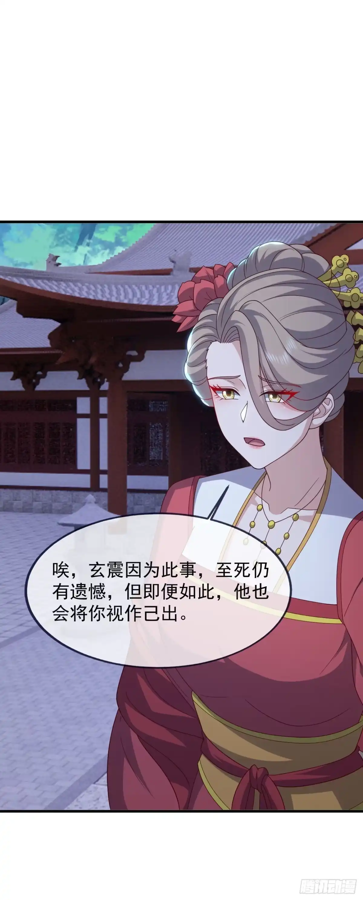 仙武帝尊 第911话 会出现在这里 第24页