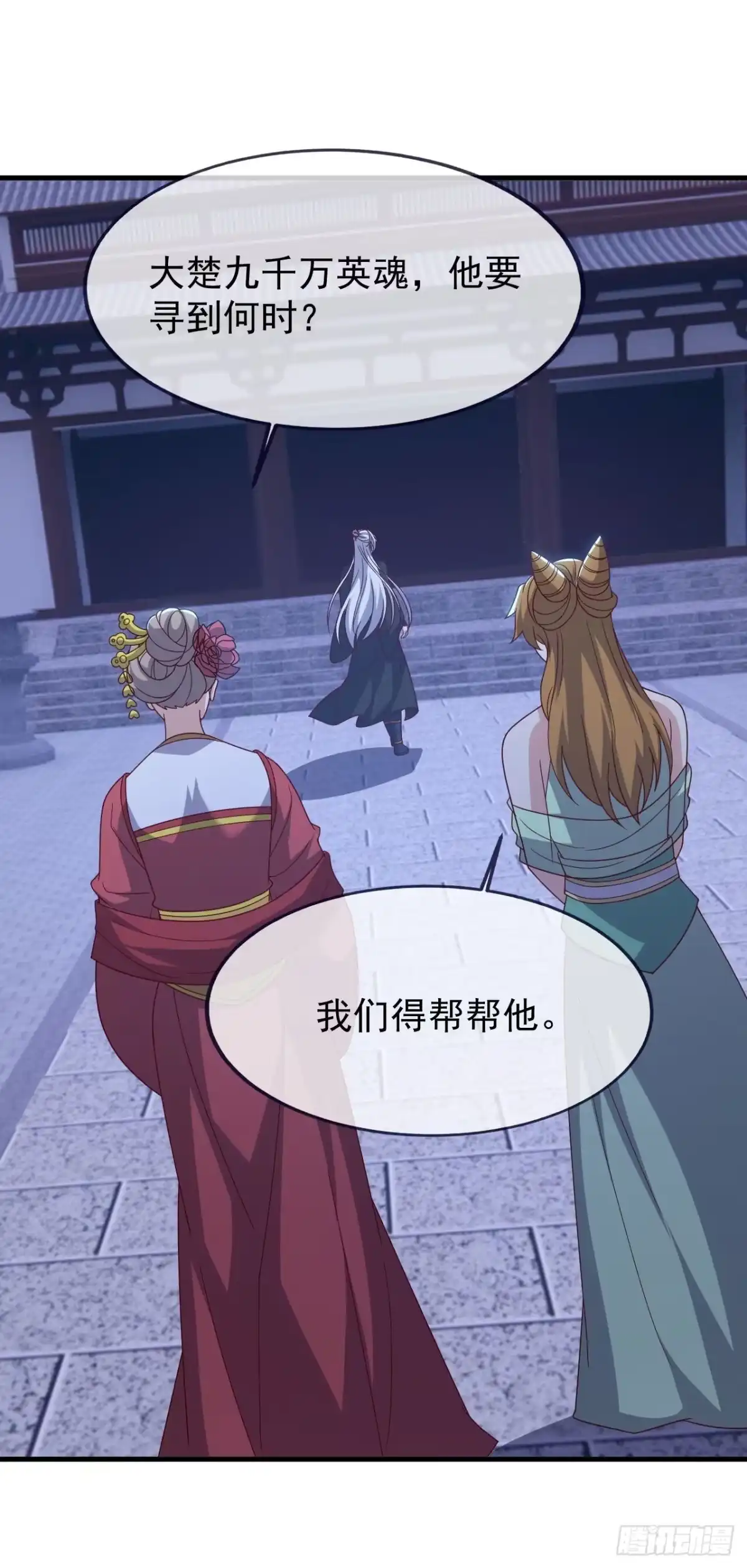 仙武帝尊 第911话 会出现在这里 第26页