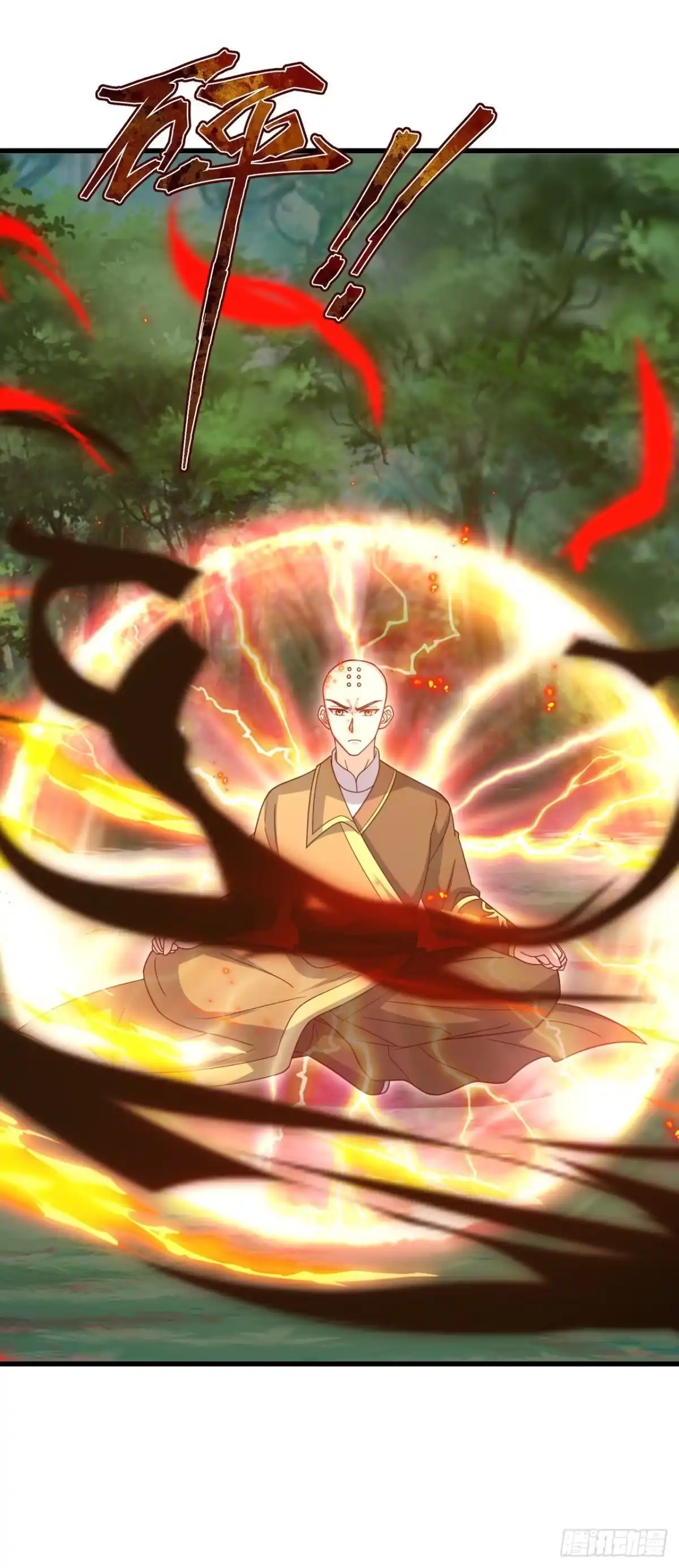 仙武帝尊 第911话 会出现在这里 第37页