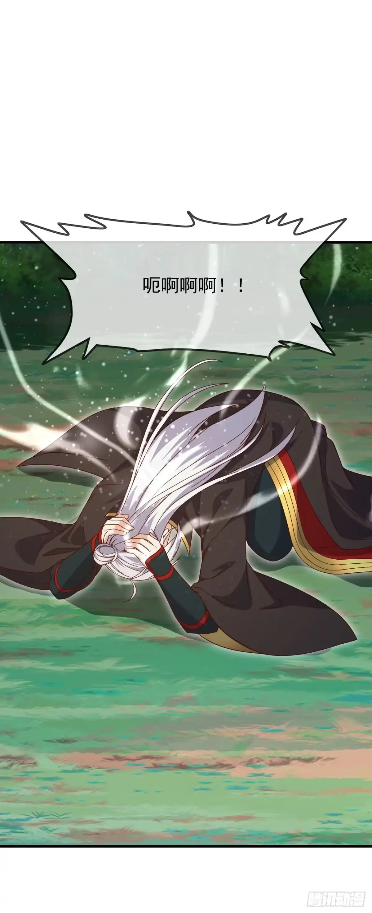 仙武帝尊 第911话 会出现在这里 第39页