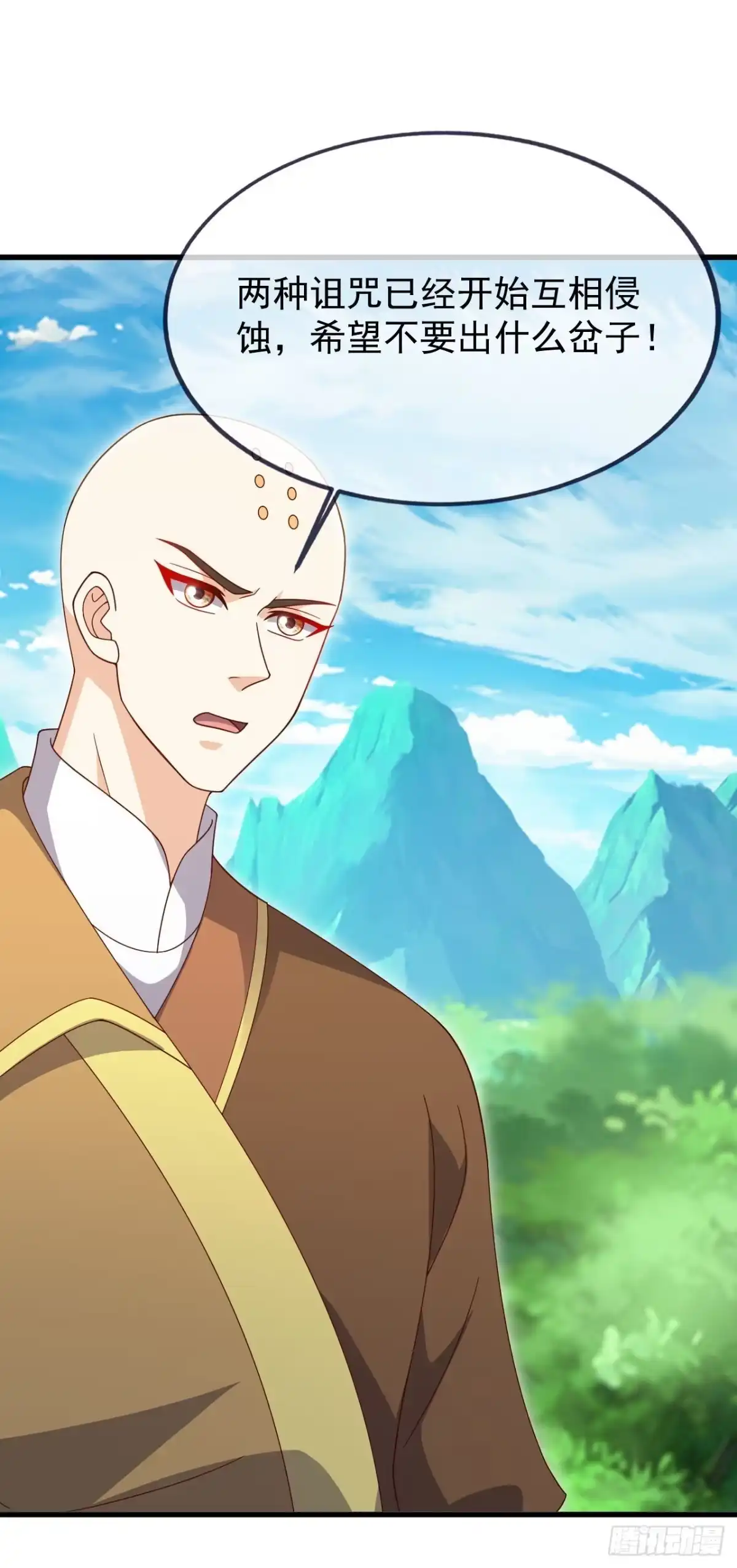 仙武帝尊 第911话 会出现在这里 第40页