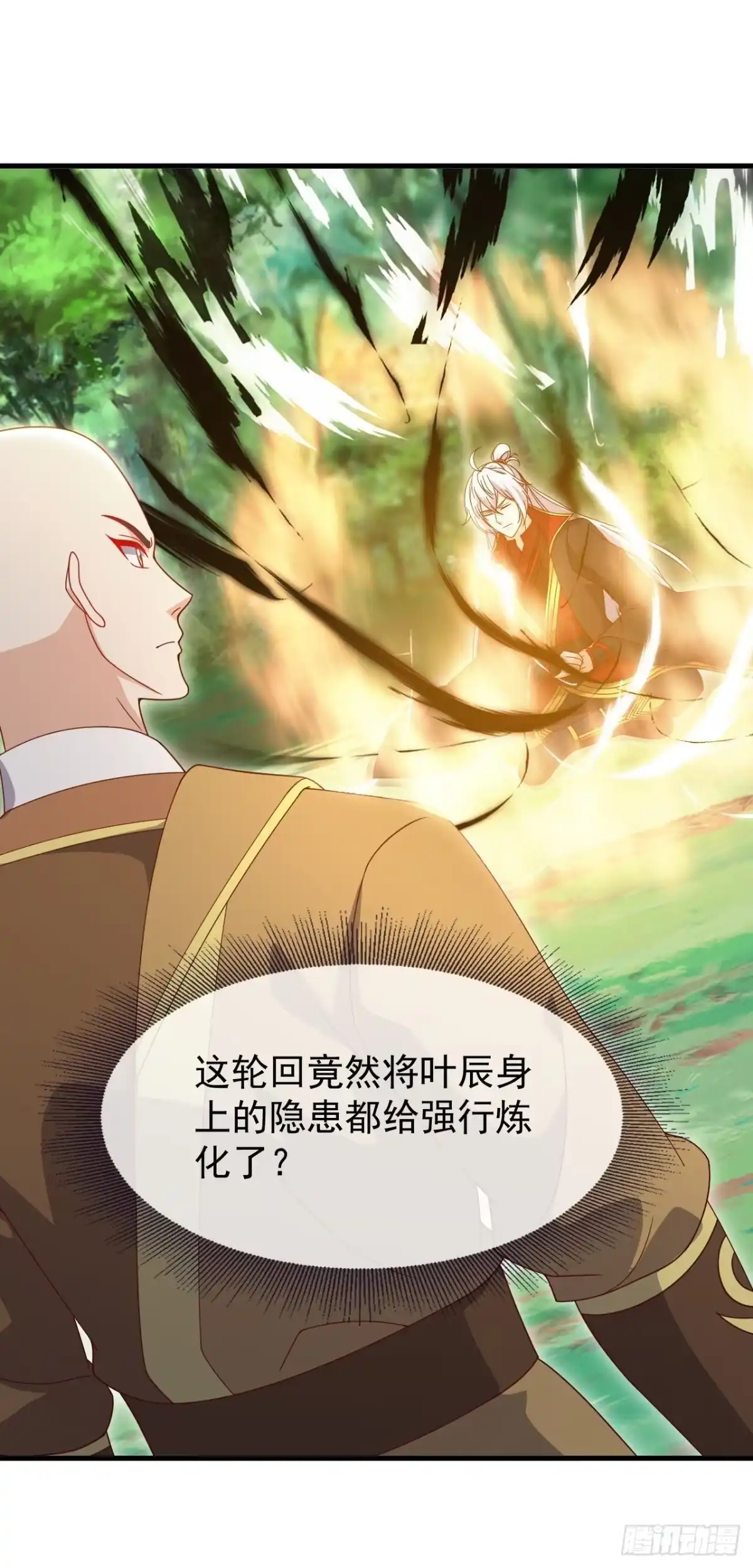 仙武帝尊 第911话 会出现在这里 第46页