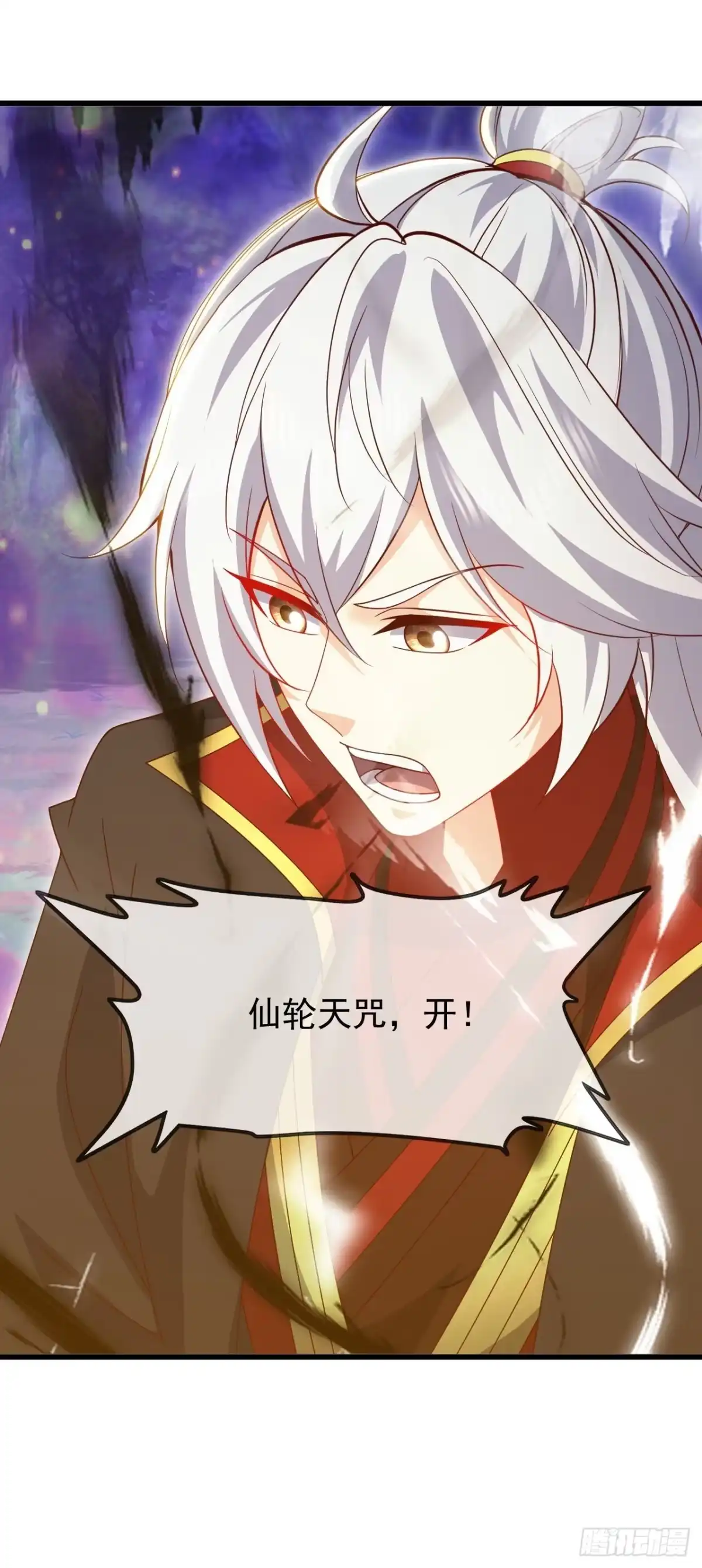 仙武帝尊 第911话 会出现在这里 第47页
