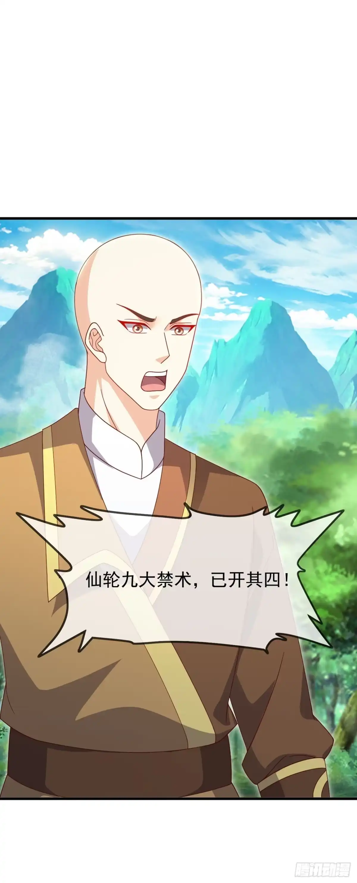 仙武帝尊 第911话 会出现在这里 第49页
