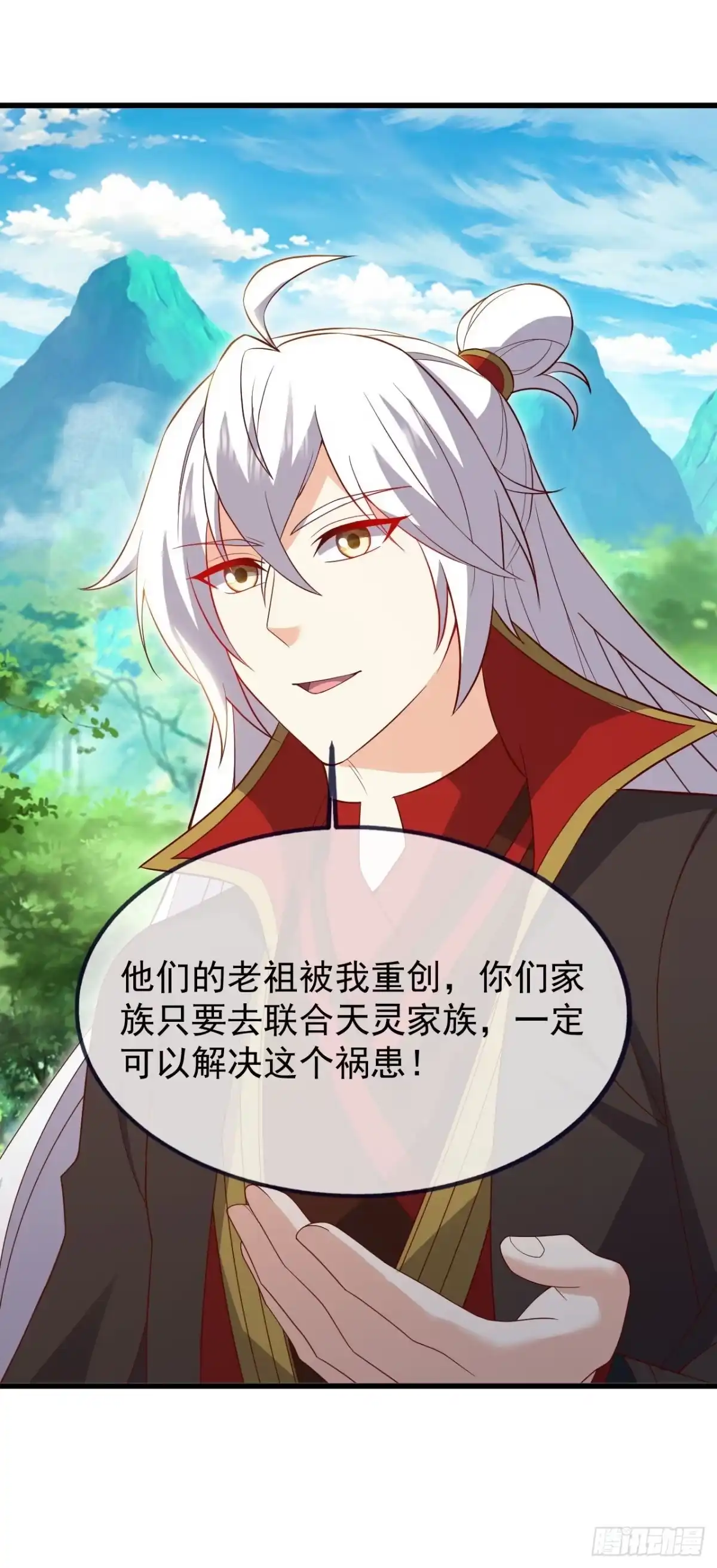 仙武帝尊 第911话 会出现在这里 第52页