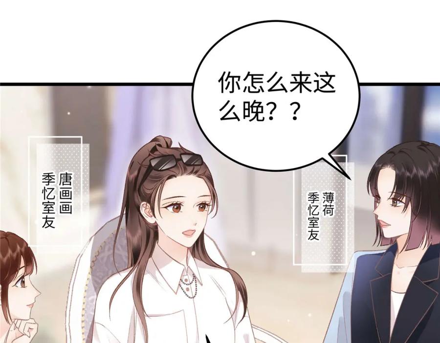 第201页