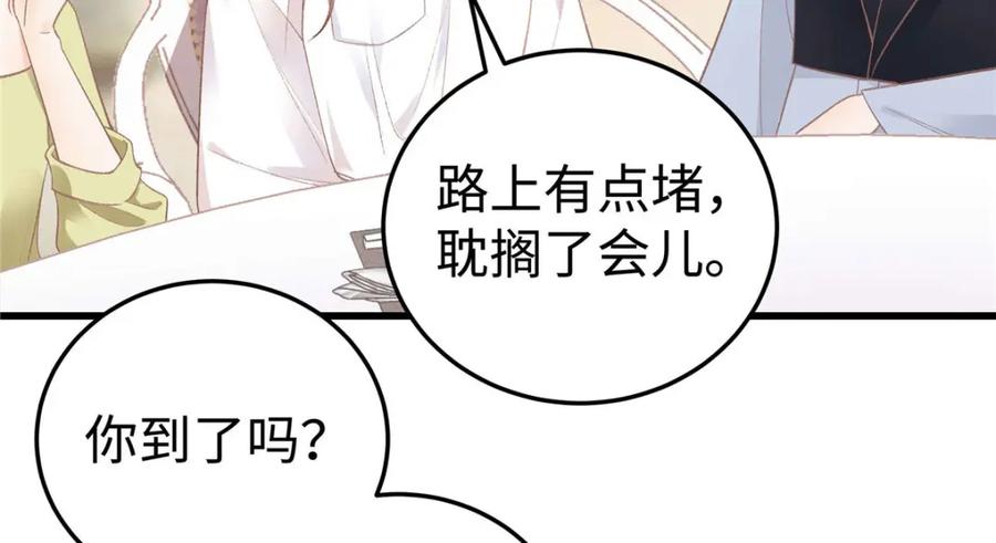 第202页