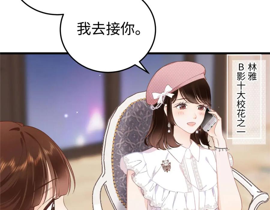 第203页