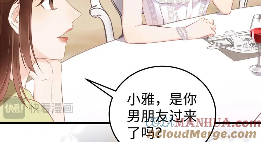 第204页