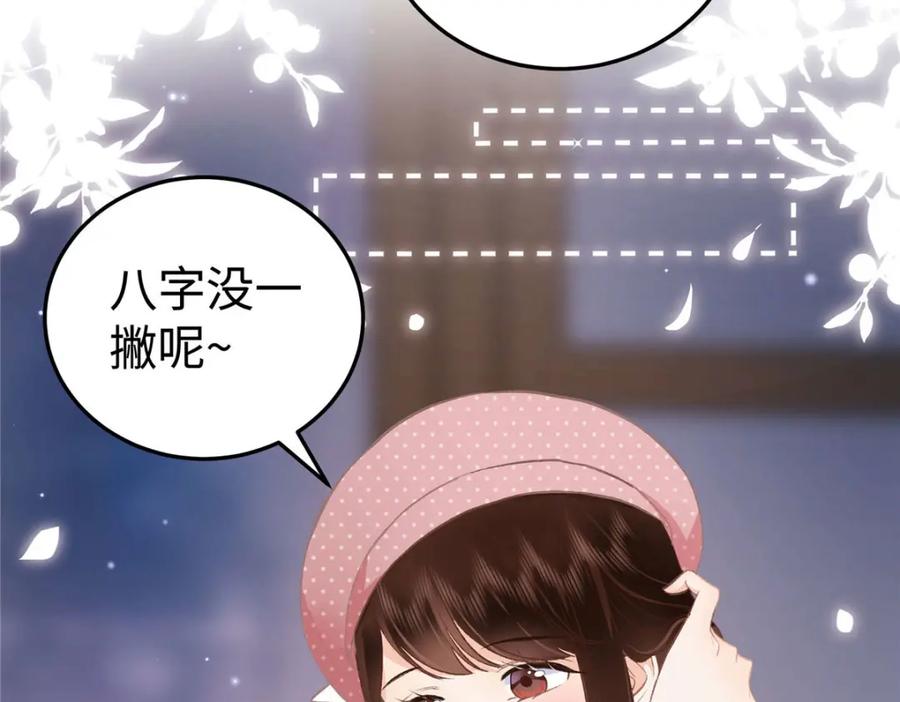 第205页