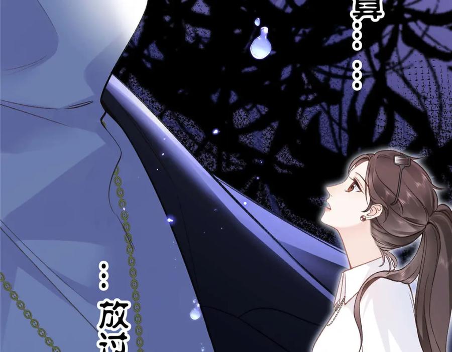 第234页