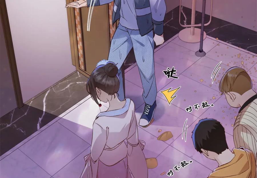 第103页