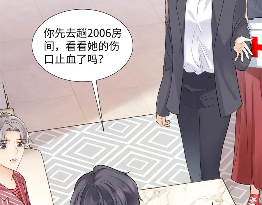 第110页