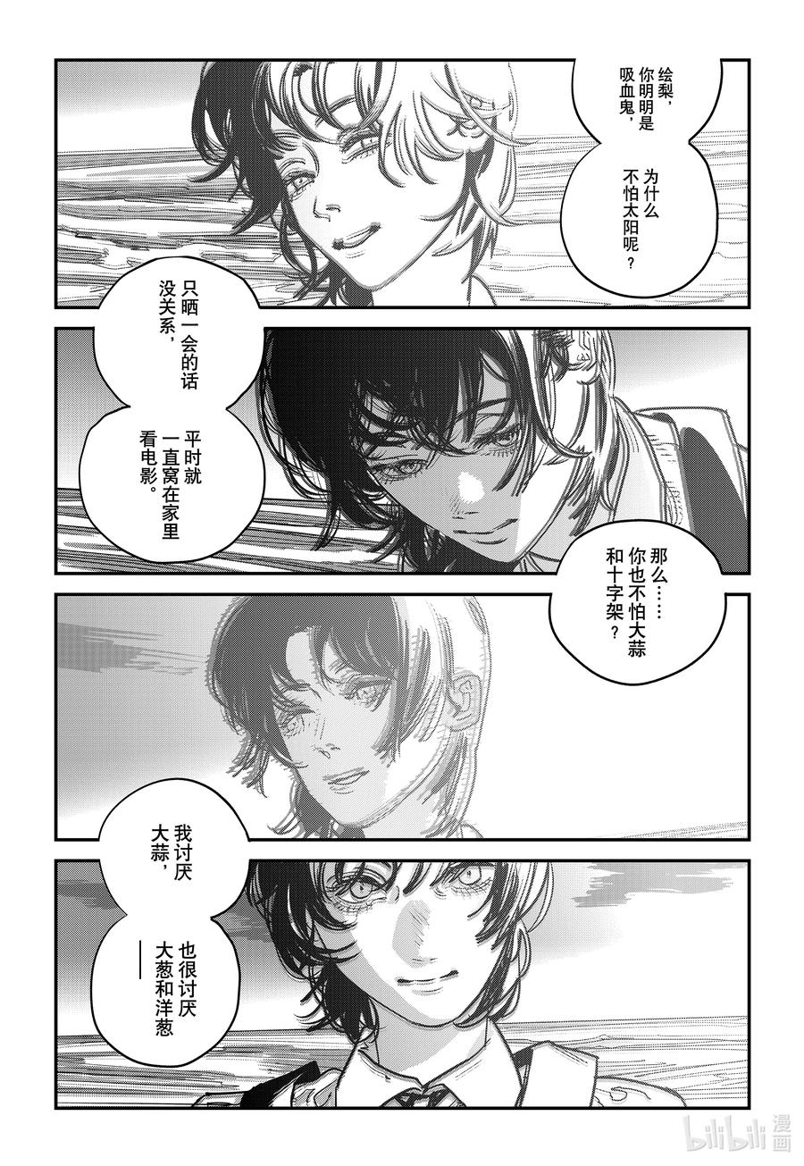 第104页