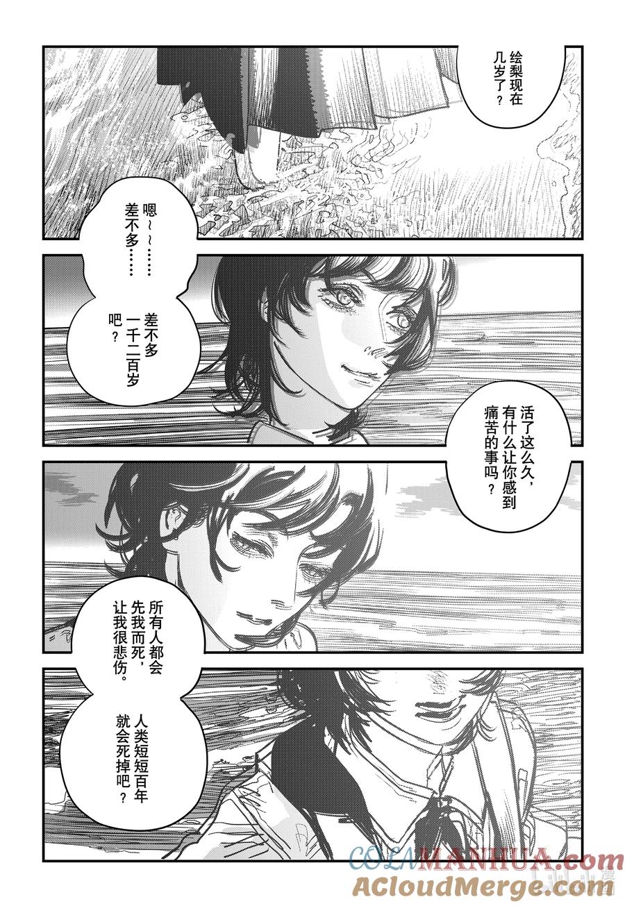 第105页