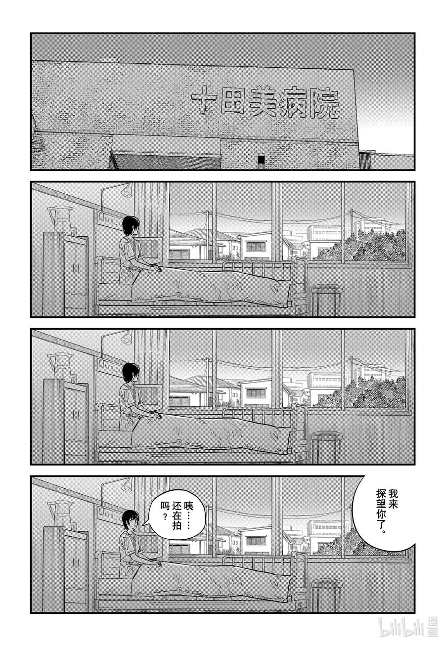 第110页
