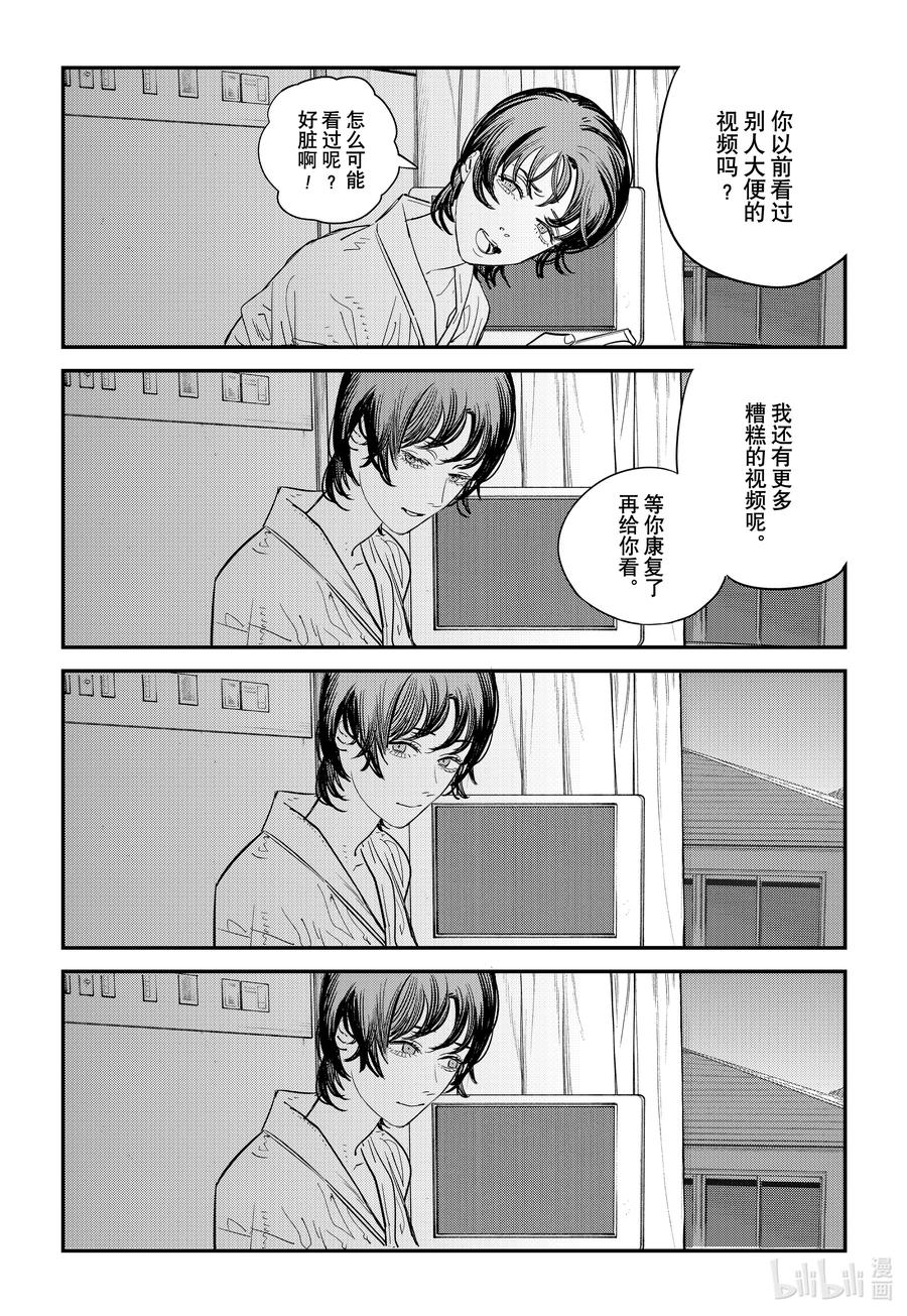 第112页