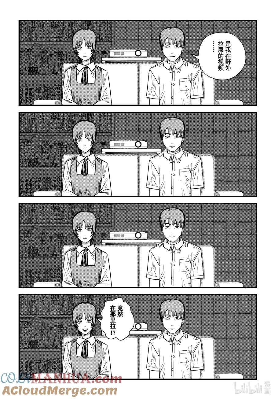 第137页