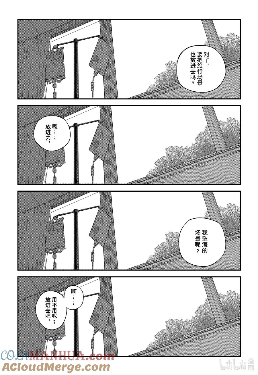 第145页