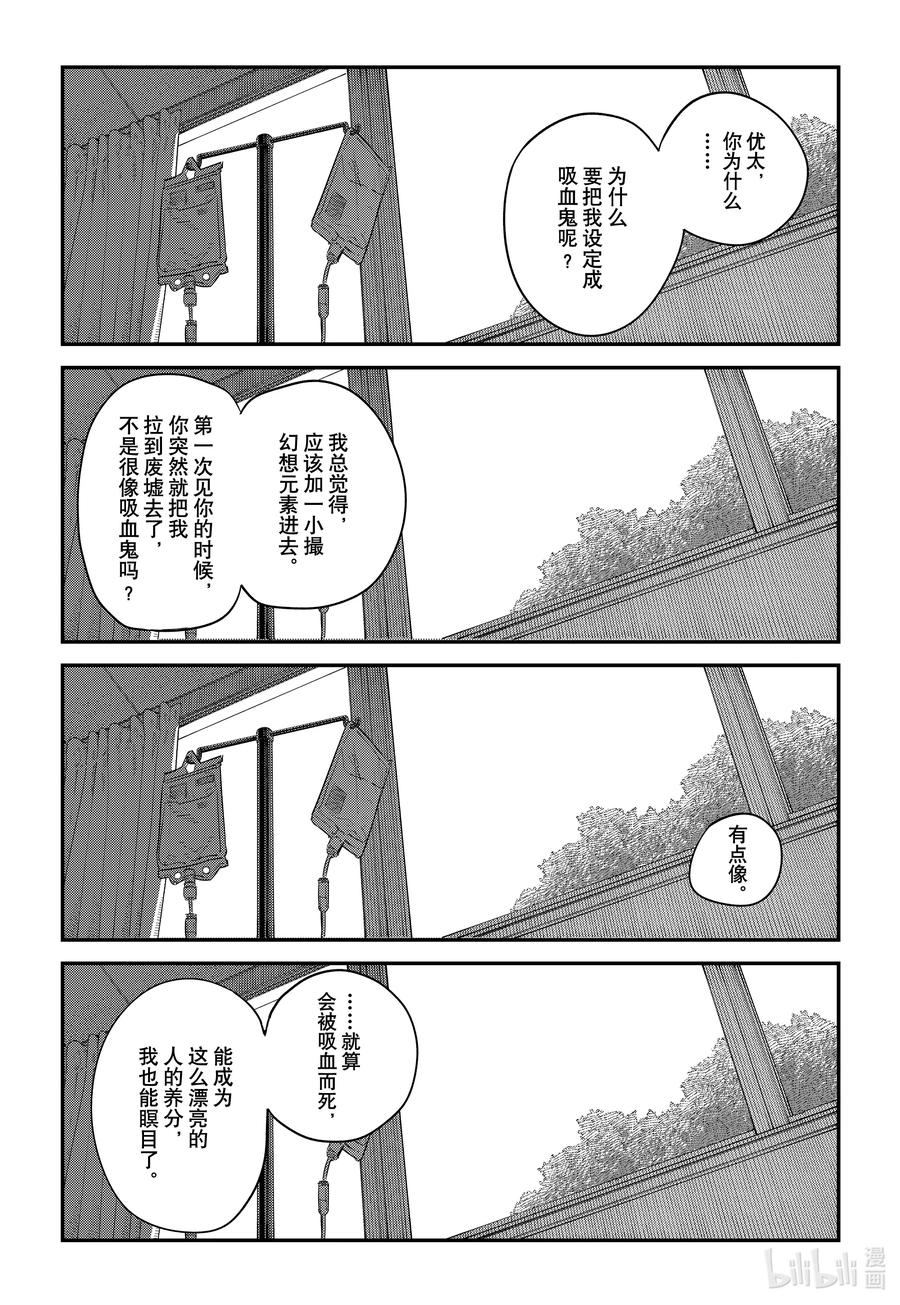 第148页