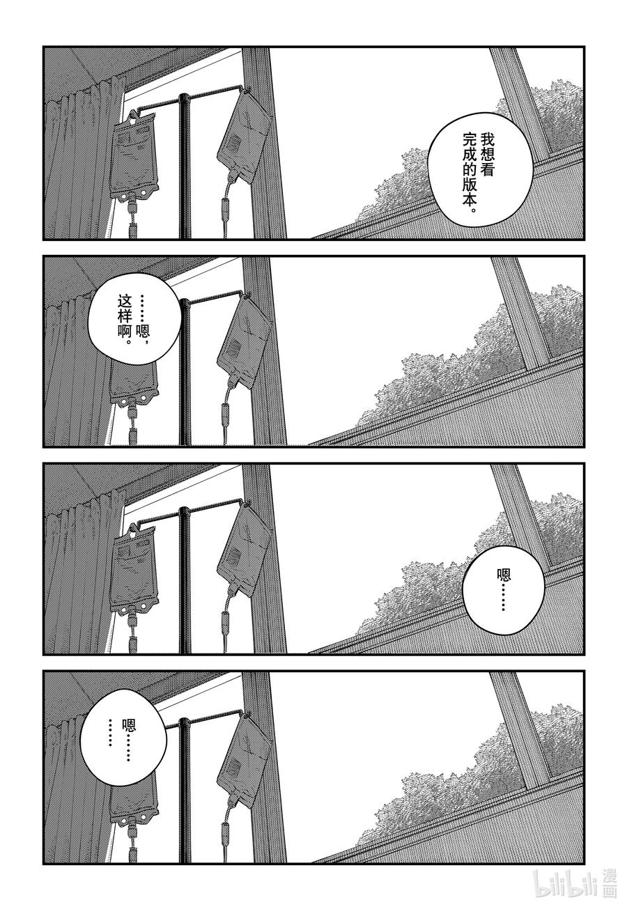第150页