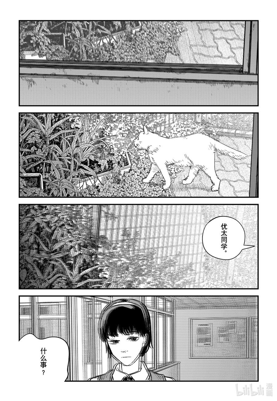 第156页
