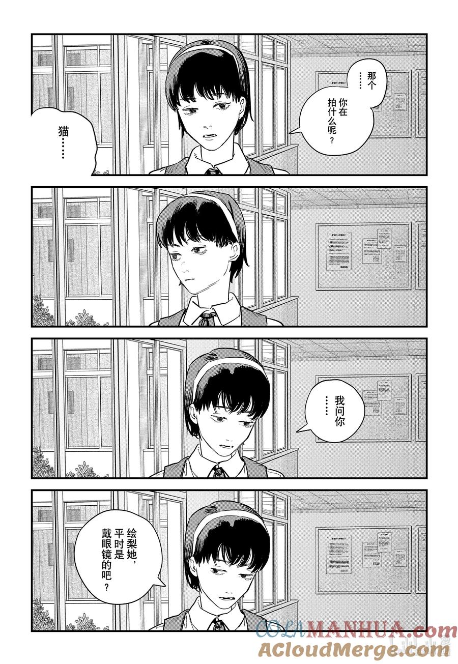 第157页
