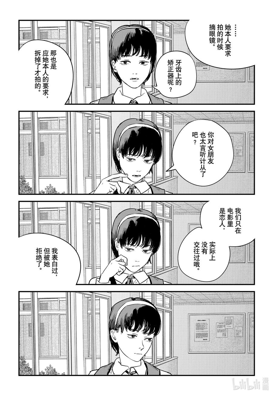 第158页