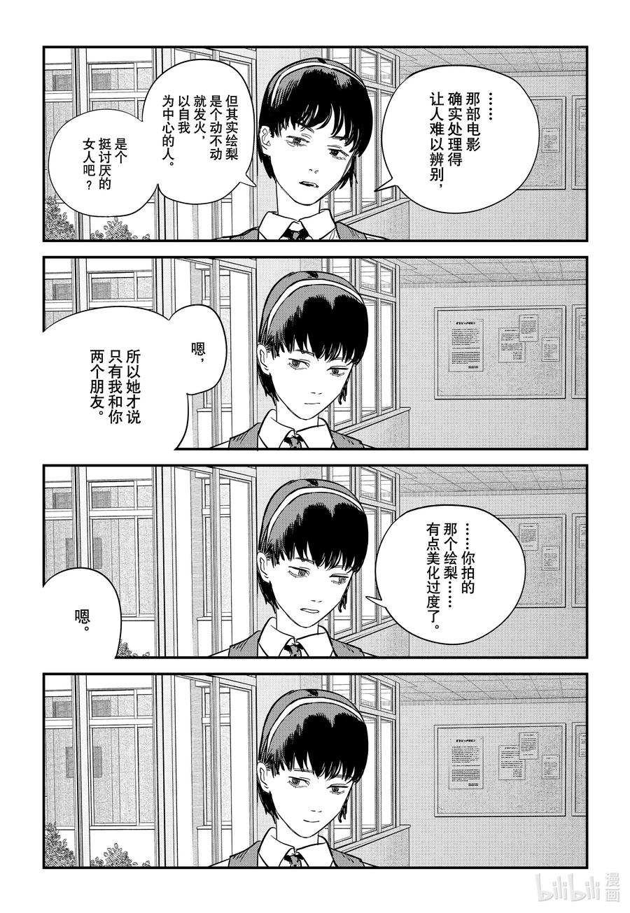 第159页
