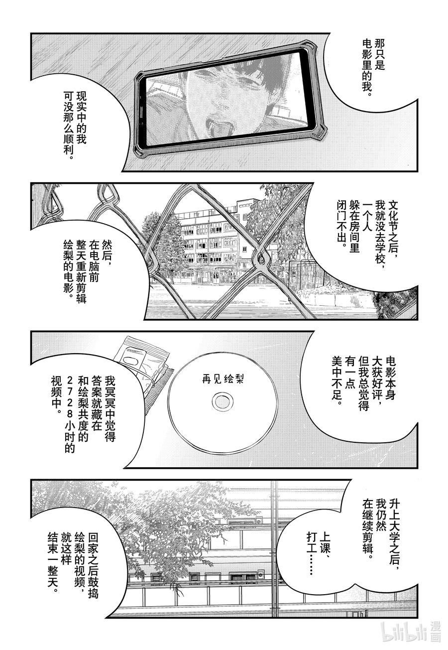 第166页
