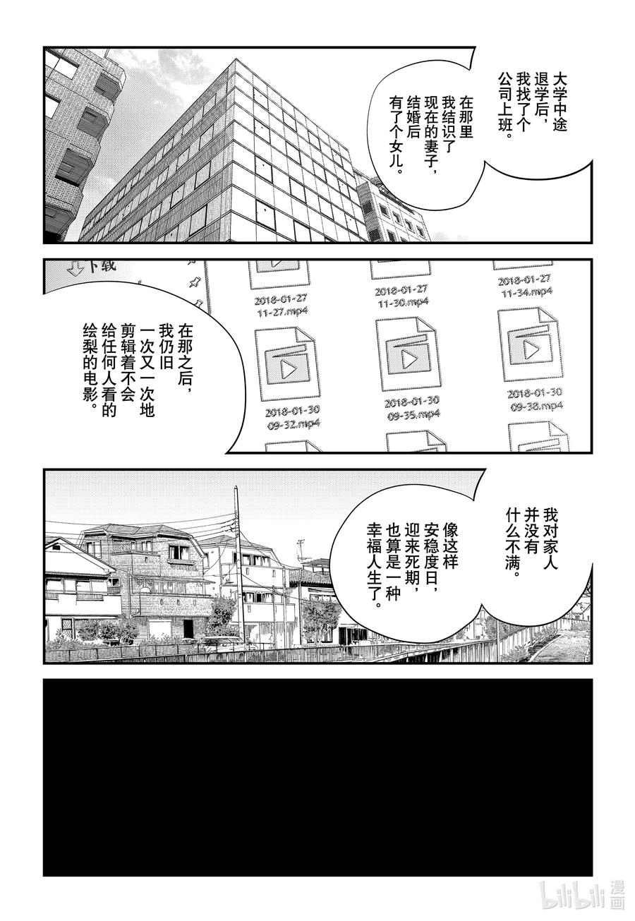 第167页