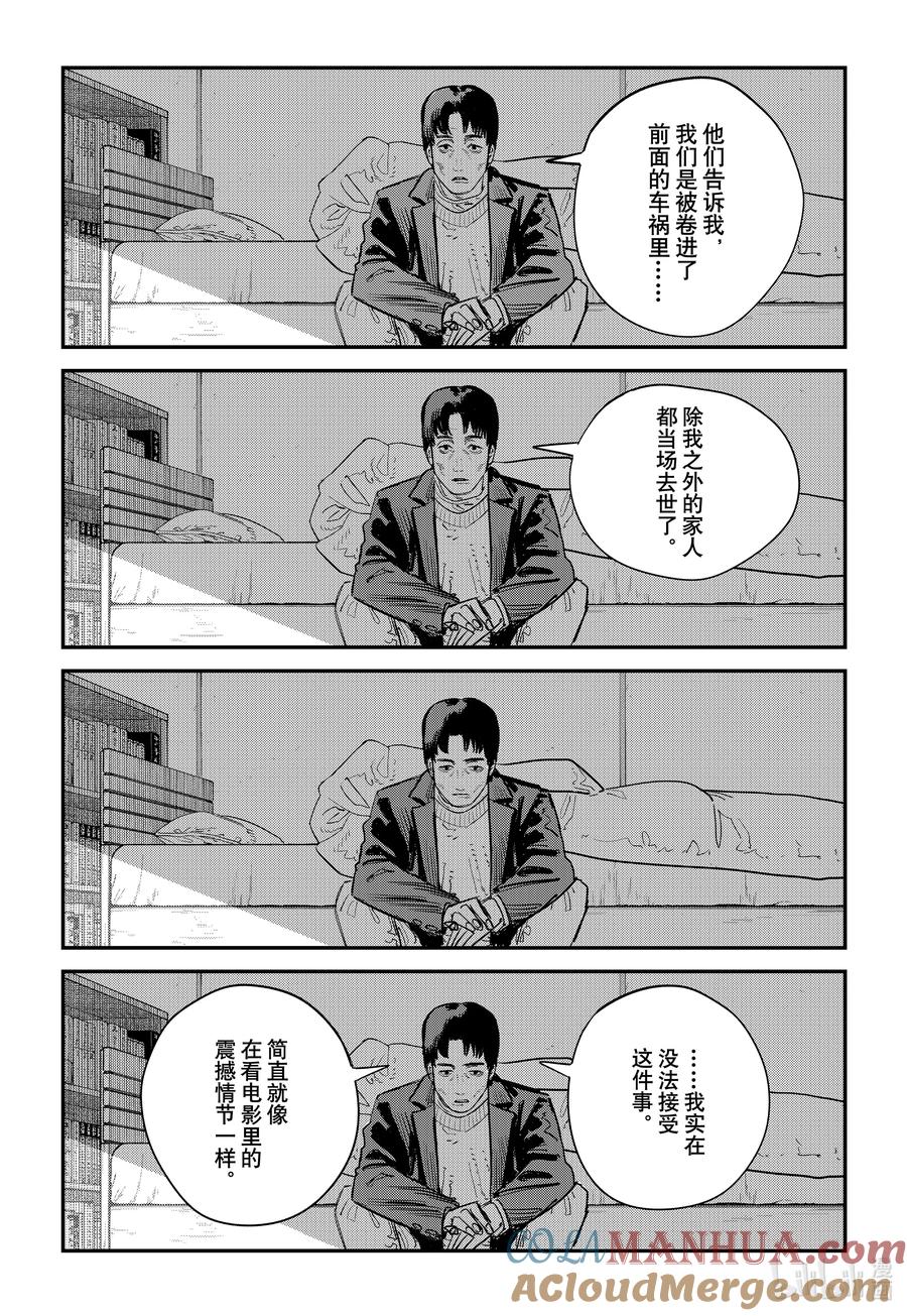 第169页