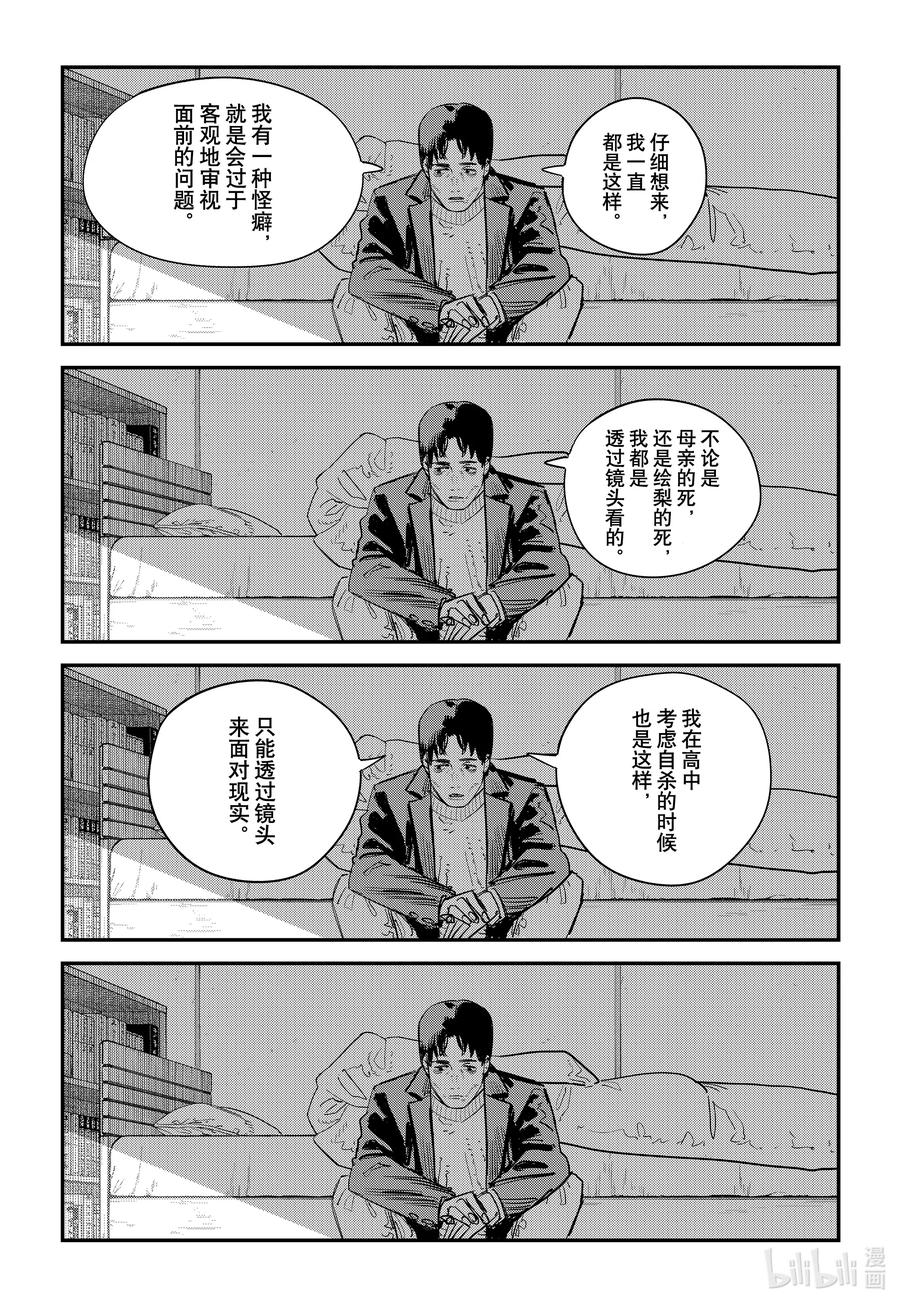 第170页