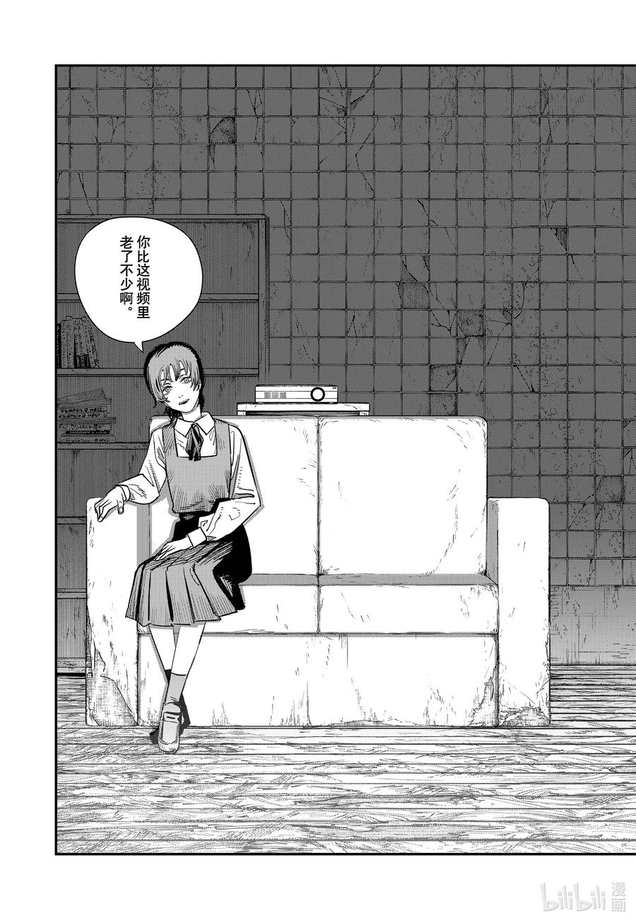 第179页