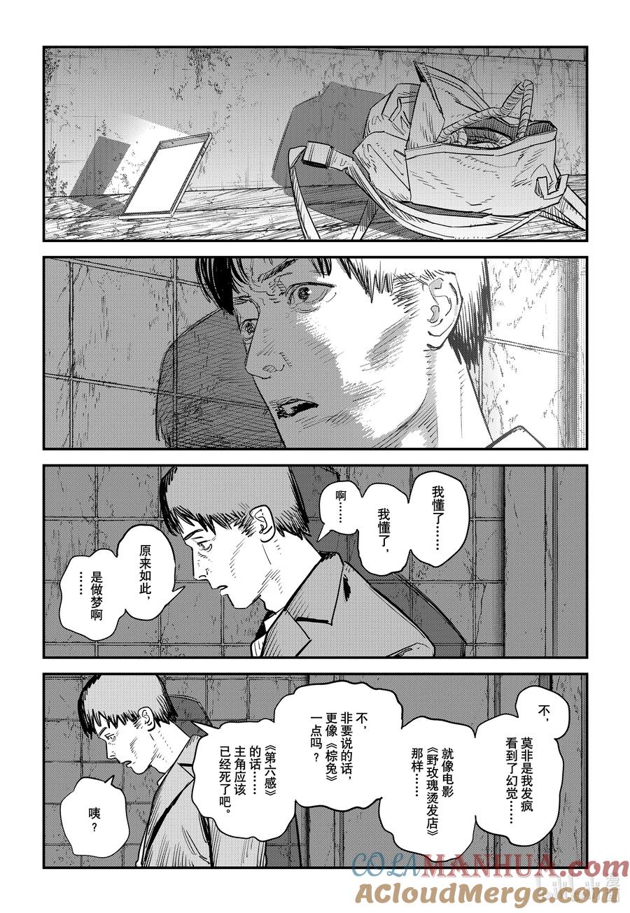 第181页