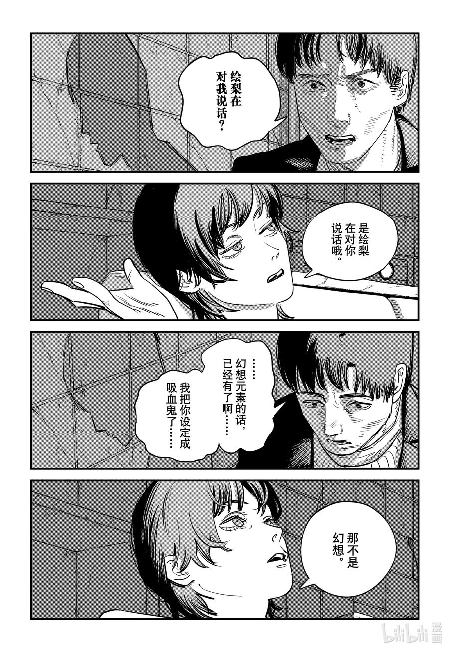 第183页