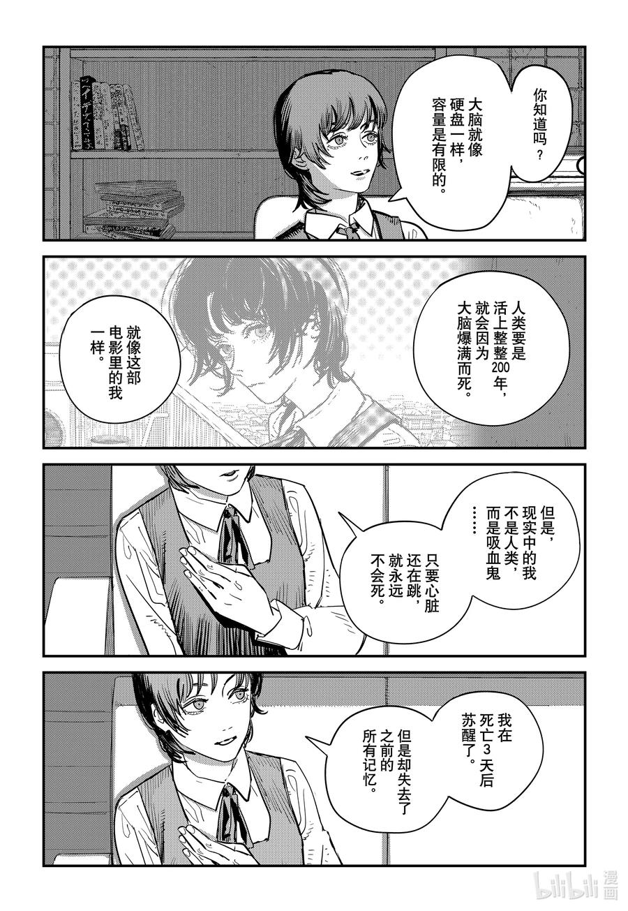 第186页