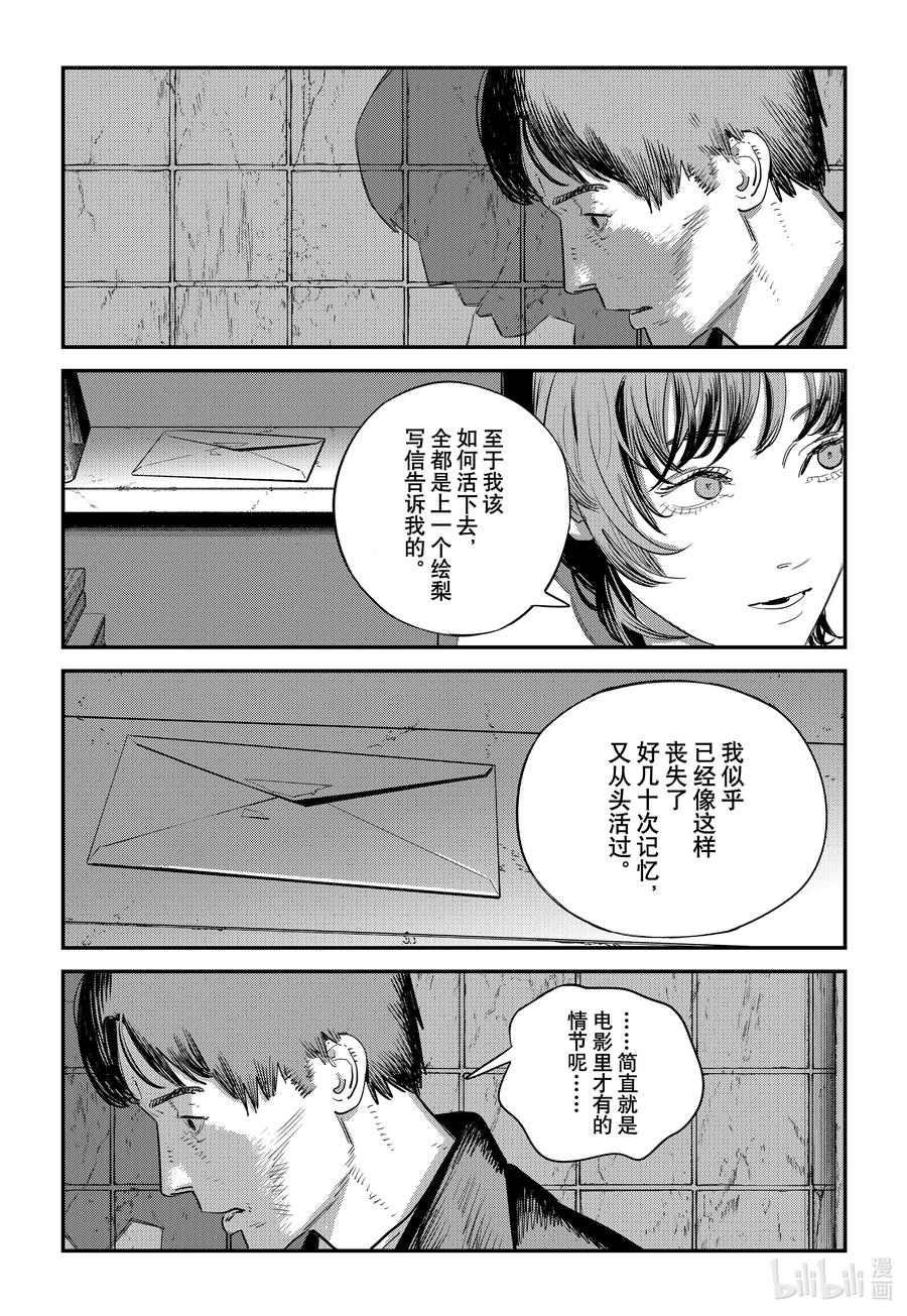 第187页