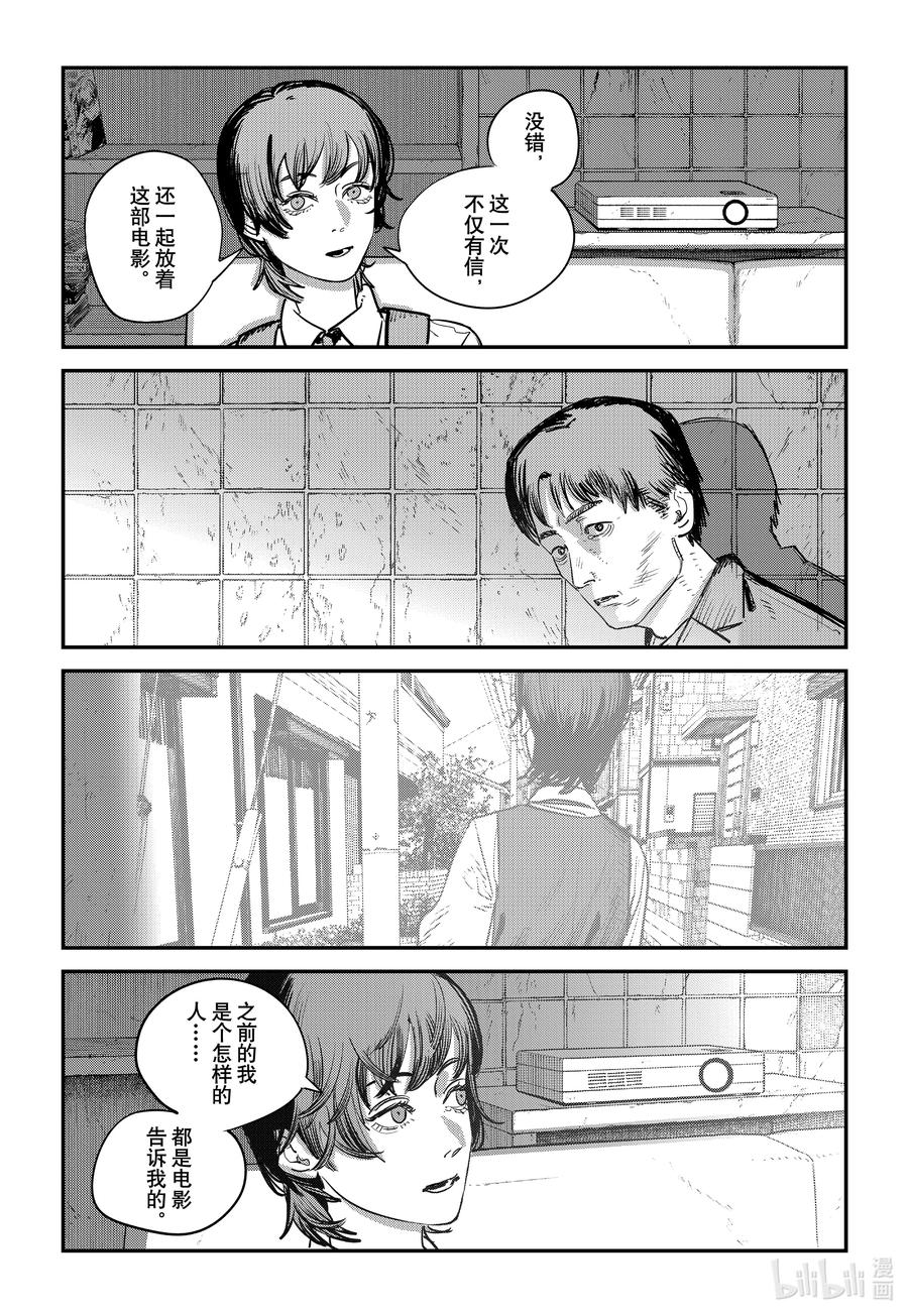 第188页