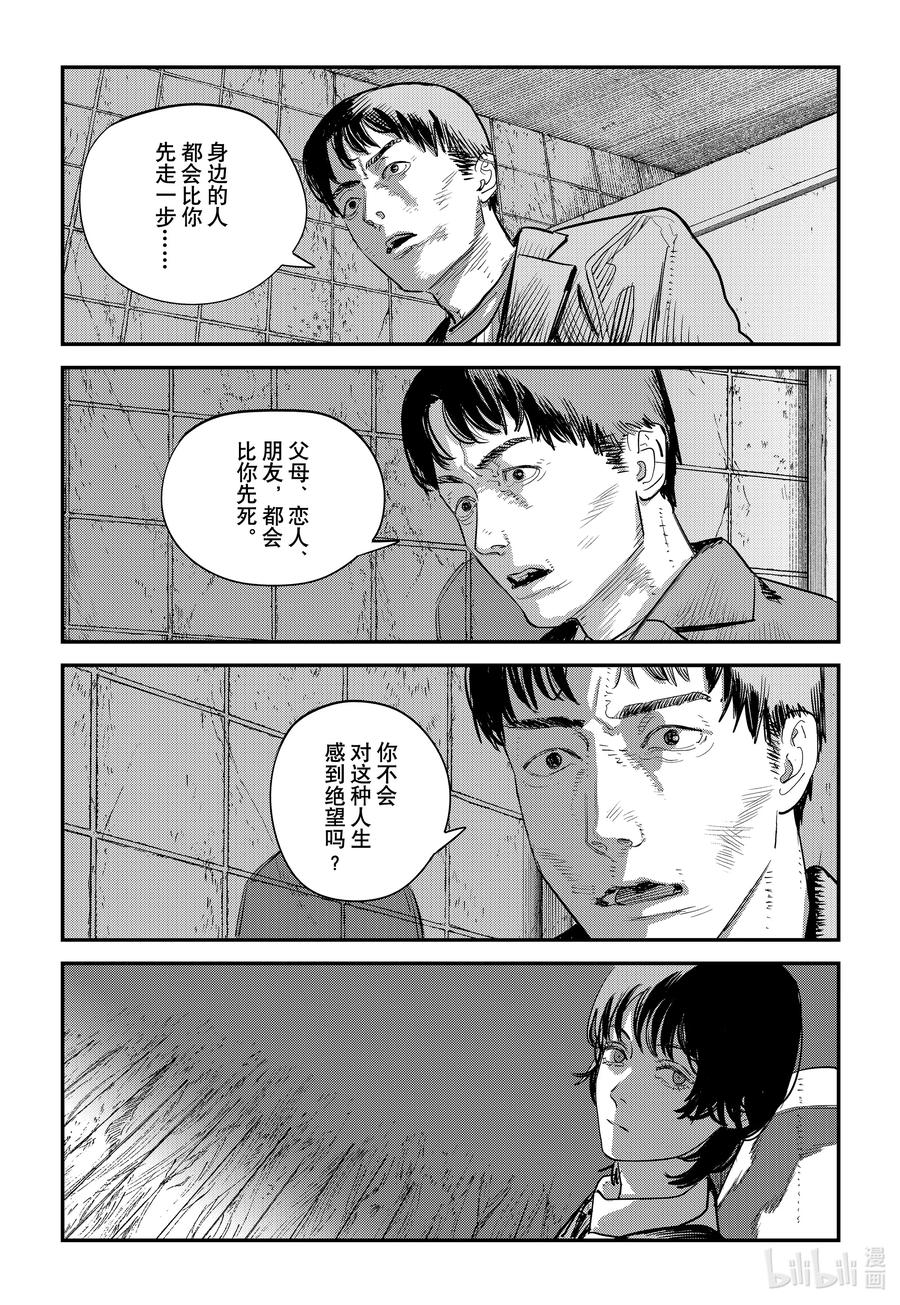 第190页
