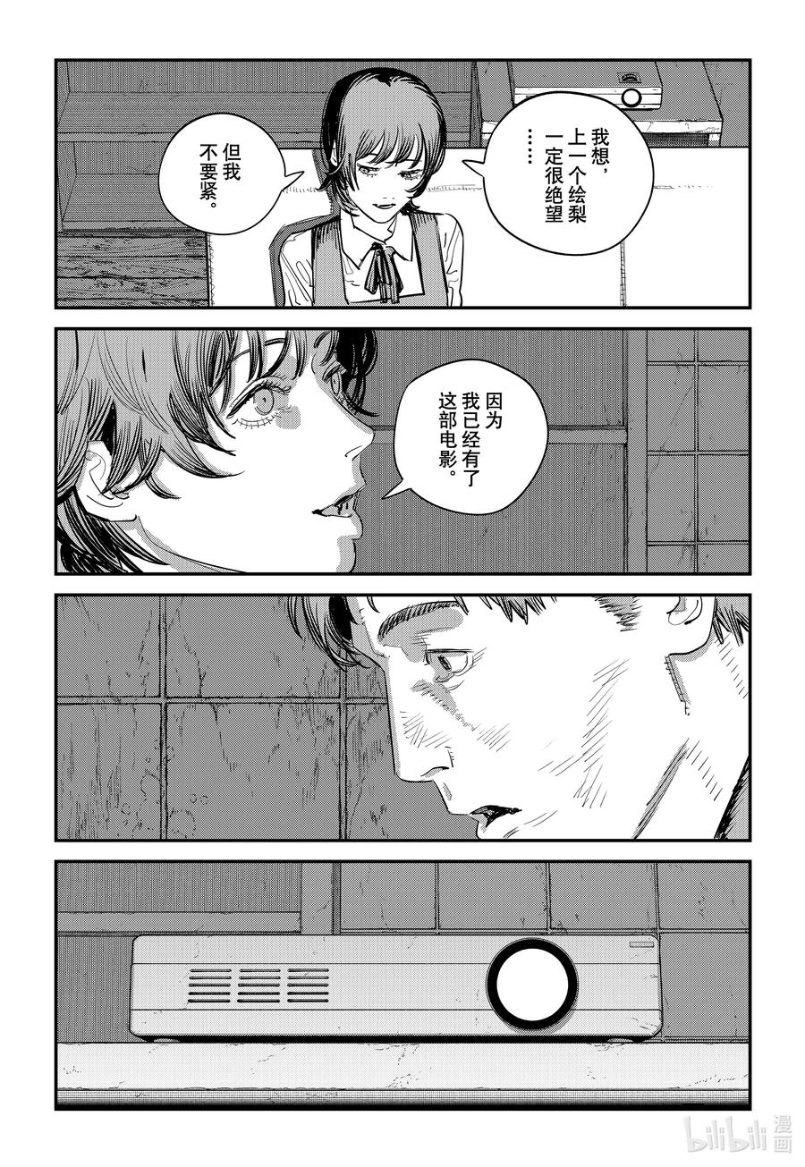 第191页