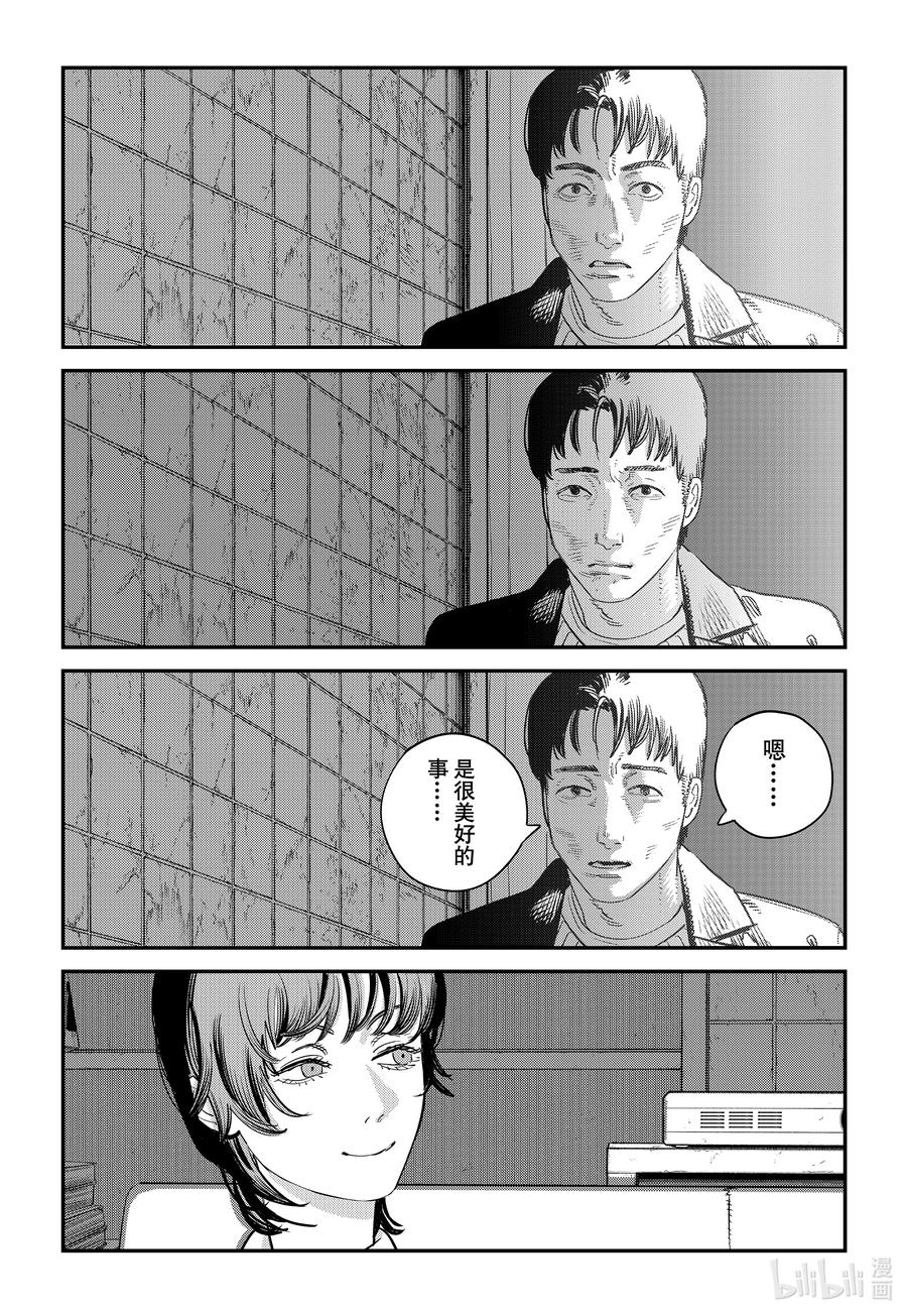 第194页