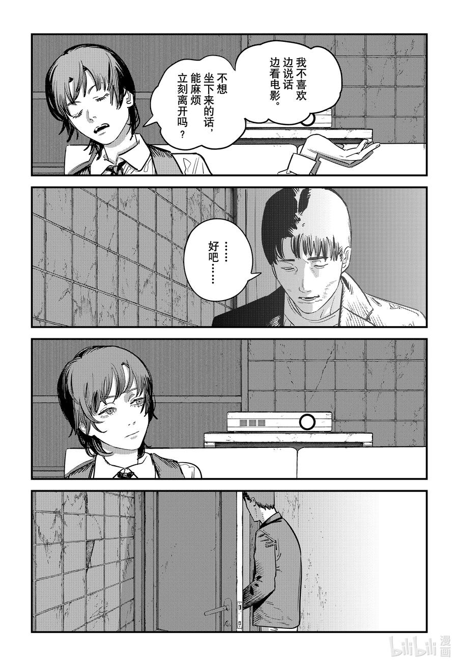 第195页