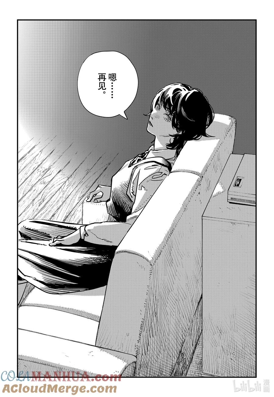 第197页