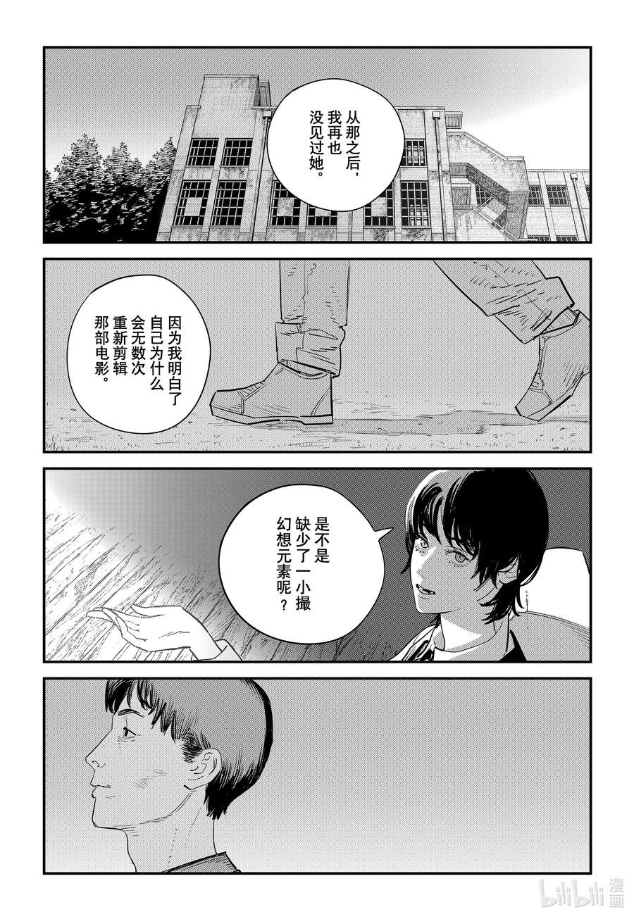 第199页