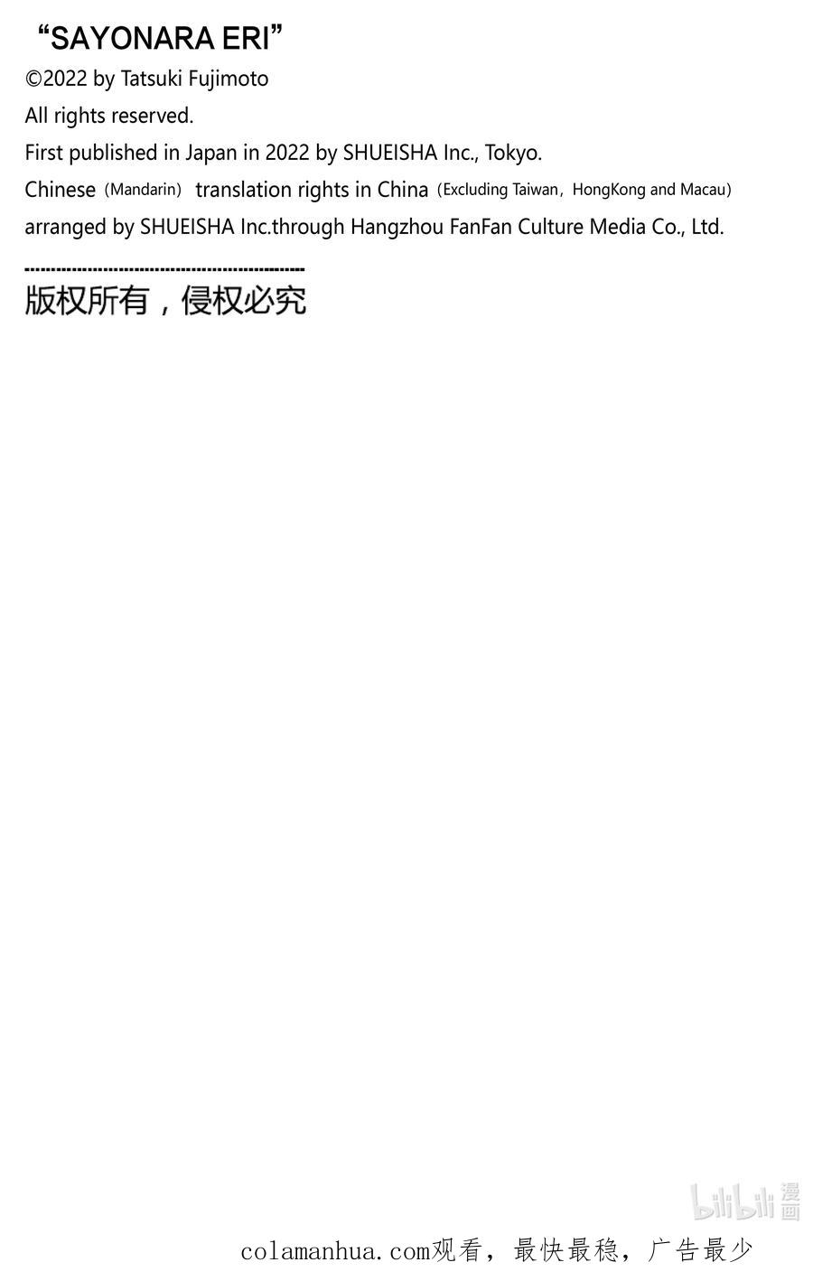 第202页
