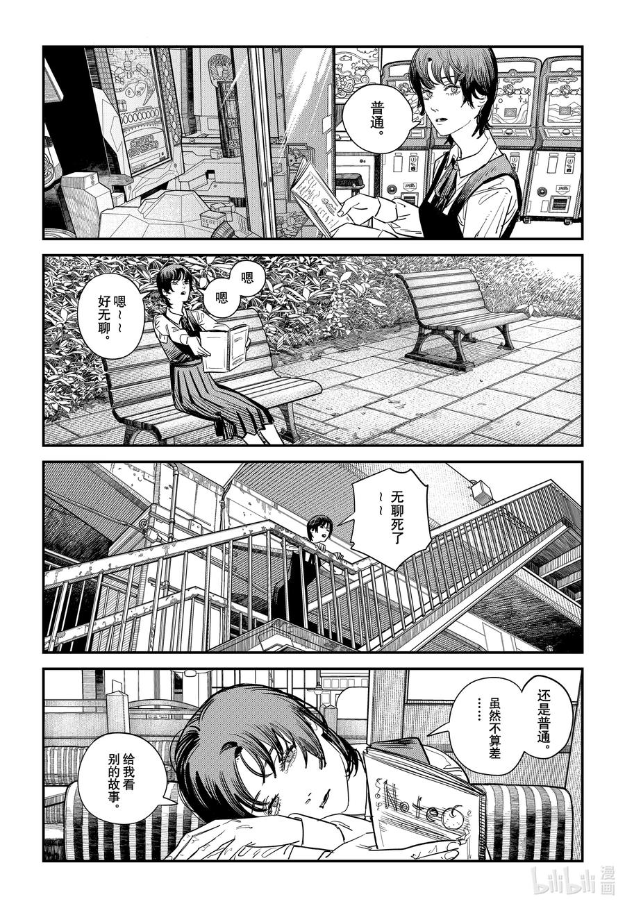 第78页